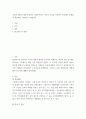 소방학 ) 소방의 예방과 대응에 대하여 심층분석하고 외국의 자료를 이용하여 비교해서 문제점과 개선책을 기술하시기 바랍니다 2페이지