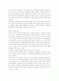 소방학 ) 소방의 예방과 대응에 대하여 심층분석하고 외국의 자료를 이용하여 비교해서 문제점과 개선책을 기술하시기 바랍니다 5페이지