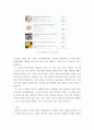 스타트업 창업과 CEO의 역량 ) 본인을 반려동물 의류 또는 용품 제작기업의 대표자로 가정하고, 누구를 대상으로 어떻게 판매할 것인가에 대한 STP 마케팅전략을 수립하기 바랍니다 7페이지