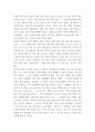 시적인간 ) 한 가지 시를 선택하여 시인에 대한 작품론 또는 시인론을 주제가 분명히 드러난 에세이 형식으로 작성 3페이지