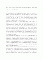 아동관찰및행동 ) 사례연구,조사연구,실험연구를 활용한 연구물 1개를 찾아 내용을 요약한후 수업시간에 배운  관찰 및 평가의 방법이 잘 적용되었는지 평가해 봅니다 3페이지