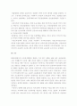 아동복지론 ) 현대사회의 아동복지형태 변화를 설명하고 그에 맞는 아동복지정책이 정착하면서 각각의 체계(대상,급여,전달,재정)가 어떻게 적용되고 있는지 예를 들어 설명하시오 5페이지