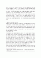 아동상담(영유아보육학과) ) 행동주의 상담 모델의 상담기법과 현실주의적 상담 모델의 상담기법에 대해 3페이지