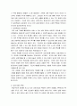 아동상담(영유아보육학과) ) 행동주의 상담 모델의 상담기법과 현실주의적 상담 모델의 상담기법에 대해 5페이지