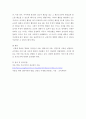 아동생활지도 ) 다음 사례에 나타난 유아의 행동을 정신분석학이론, 행동주의이론, 인본주의이론에 관점에서 설명하시오 4페이지