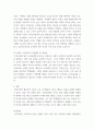 아동수학지도 ) 행동주의 이론에 따라 수학교육의 특성 및 문제점을 서술하고, 21세기 수학교육에서 지향해야 할 개선점에 대한 의견을 서술하시오 4페이지