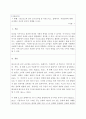 아동음악 ) 달크로즈의 음악 교수교수법 중 유리드믹스, 솔페이지, 즉흥연주에 대해 조사하고 자신의 음악적 견해를 쓰시오 2페이지