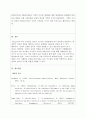 아동음악 ) 달크로즈의 음악 교수교수법 중 유리드믹스, 솔페이지, 즉흥연주에 대해 조사하고 자신의 음악적 견해를 쓰시오 4페이지