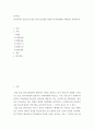 언어지도 ) 언어교육의 접근법 중 발음 중심 접근법을 적용한 언어단위활동 계획안을 작성하시오 2페이지