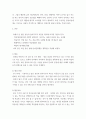 언어지도 ) 언어교육의 접근법 중 발음 중심 접근법을 적용한 언어단위활동 계획안을 작성하시오 3페이지