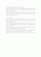 여가및레크레이션 ) 여가, 레크리에이션, 놀이의 유사점에 대하여 논하세요 7페이지