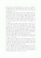 여가와스포츠 ) 1) 여가의 긍정적 기능 2) 운동이 질병예방에 미치는 영향 3) 비만 예방을 위한 운동방법 7페이지