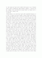 여성학 (현대사회와여성) ) 페미니즘관련 어머니의 생애사쓰기 5페이지