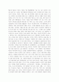 여성학 (현대사회와여성) ) 페미니즘관련 어머니의 생애사쓰기 6페이지