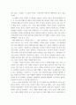 영화의 세계 ) 한국영화 관련 자유 주제 - 한국영화 발달사, 한국영화의 특징, 한국영화 산업 등등 한국 영화 관련된 주제 4페이지