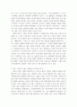 영화의 세계 ) 한국영화 관련 자유 주제 - 한국영화 발달사, 한국영화의 특징, 한국영화 산업 등등 한국 영화 관련된 주제 5페이지