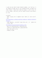 예술과 지적재산권 ) (1) 패러디와 저작권관계를 비교설명하시오 (2) 저작재산권과 저작인격권 및 저작인접권의 차이점은 이에 관한 요건과 효과를 논하시오 8페이지