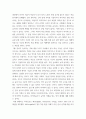 외국어습득론 ) 모니터 모델의 내용을 제시하고 여기에 반대하는 학자들의 반론을 함께 제시하시오 3페이지