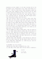 운동역학 ) 지레의 원리와 인체지레에 대해 논하시오 5페이지