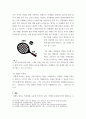 운동역학 ) 지레의 원리와 인체지레에 대해 논하시오 6페이지
