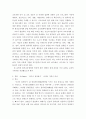 원격교육론 ) 원격교육의 방법에 대해 학습하며 원격교육체제, 원격교육체제의 모형과 구성요소에 대해 학습했습니다 3페이지