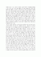 유아교육 ) 태아기, 영아기, 유아기, 아동기, 청소년기 자녀를 둔 부모의 부모-자녀 관계의 특성을 기술하고, 자녀발달단계에 적합한 부모양육행동을 정리하여 작성하세요 6페이지