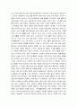 유아교육 ) 태아기, 영아기, 유아기, 아동기, 청소년기 자녀를 둔 부모의 부모-자녀 관계의 특성을 기술하고, 자녀발달단계에 적합한 부모양육행동을 정리하여 작성하세요 7페이지