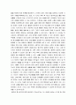 유아교육 ) 태아기, 영아기, 유아기, 아동기, 청소년기 자녀를 둔 부모의 부모-자녀 관계의 특성을 기술하고, 자녀발달단계에 적합한 부모양육행동을 정리하여 작성하세요 9페이지