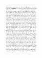 유아교육 ) 태아기, 영아기, 유아기, 아동기, 청소년기 자녀를 둔 부모의 부모-자녀 관계의 특성을 기술하고, 자녀발달단계에 적합한 부모양육행동을 정리하여 작성하세요 10페이지