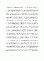 유아교육 ) 태아기, 영아기, 유아기, 아동기, 청소년기 자녀를 둔 부모의 부모-자녀 관계의 특성을 기술하고, 자녀발달단계에 적합한 부모양육행동을 정리하여 작성하세요 13페이지