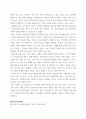 유아언어교육 ) 1 언어와 사고의 관계에 대한 Piaget와 Vygotsky의 관점을 비교하여 논하시오 13페이지