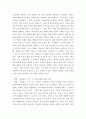 의료사회복지론 ) 의료사회복지현장과 관련된 영화를 감상하고 감상문을 제출하시오 4페이지