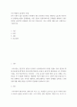 인간 행동의 심리학적 이해 ) 한국 사회가 집단 중심적인 사회에서 개인 중심적인 사회로 변화하고 있는데 이에 따라 발생하는이점과 문제점에는 어떤 것들이 있을까요?또한 문제점을 해결하기 위한 방안을 심리학적 관점에서 3개 이상 기술하시오. 저신 주변의 예를 들어 구채적으로 기술하시오 2페이지