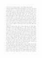 인간 행동의 심리학적 이해 ) 한국 사회가 집단 중심적인 사회에서 개인 중심적인 사회로 변화하고 있는데 이에 따라 발생하는이점과 문제점에는 어떤 것들이 있을까요?또한 문제점을 해결하기 위한 방안을 심리학적 관점에서 3개 이상 기술하시오. 저신 주변의 예를 들어 구채적으로 기술하시오 3페이지