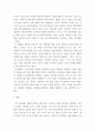 인간 행동의 심리학적 이해 ) 한국 사회가 집단 중심적인 사회에서 개인 중심적인 사회로 변화하고 있는데 이에 따라 발생하는이점과 문제점에는 어떤 것들이 있을까요?또한 문제점을 해결하기 위한 방안을 심리학적 관점에서 3개 이상 기술하시오. 저신 주변의 예를 들어 구채적으로 기술하시오 4페이지