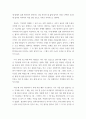인문학과자기경영의만남 ) 죽음을 의인화해서 나의 죽음에게 편지를 쓰는 겁니다 3페이지