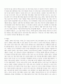인적자원 ) 기업의 인적자원개발 우수사례를 조사하여 보고서를 작성 (국내외 기업) 5페이지