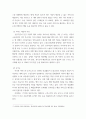 인터넷의 진화와 미디어콘텐츠기술 ) 민간 기업의 앱과 유사한 서비스를 공공기관이 제공하여 나타나는 순기능과 역기능에 대해 기술하시오 3페이지