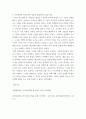 자료선택구성론 ) WLN CONSPECTUS 5가지 장서수준과 관종별 도서관에 적용할 수 있는 주요특징 3페이지