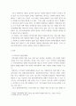 자원봉사론 ) 본인의 자원봉사 경험에 대해 작성하시고(자원봉사기관,자원봉사활동 등을 중심으로) 자원봉사 활동장려를 위한 개선점은 무엇인지 제출하시오. 혹 경험이 없다면 지역사회 자원봉사활동이나 기업의 자원봉사활동에 대해 작성하셔도 됩니다. 3페이지