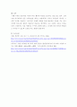 자폐장애교육 ) 그림교환 의사소통 체계의 교수 단계 6가지와 자폐장애아동에게 적용 시 기대되는 효과 및 단점을 서술하시오 6페이지