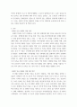 장애인복지론 ) 최근 신문사설이나 칼럼에서 장애인 인권 침해나 차별 사례를 3개 이상 찾아, 그 핵심 내용을 정리하고 대처 방안을 기술하세요 3페이지