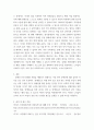 장애인복지론 ) 최근 신문사설이나 칼럼에서 장애인 인권 침해나 차별 사례를 3개 이상 찾아, 그 핵심 내용을 정리하고 대처 방안을 기술하세요 4페이지