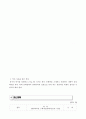 전시계획서 ) 공간,장소,경관, 전시제안서 ( 부산의 원도심의 역사) 개조식 작성 10페이지