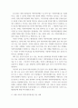 정부간관계론 ) 현재 국내외에서 발생하는 중앙정부-지방자치단체, 혹은 지방자치단체들 간(광역-기초, )에 발생하는 갈등사례 또는 협력사례 가운데 하나를 선정하여 해당 사례의 발생 배경과 특징에 대해 조사·설명하고, 그 시사점 또는 해결방안에 대해 논하시오 3페이지