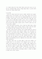 정부간관계론 ) 현재 국내외에서 발생하는 중앙정부-지방자치단체, 혹은 지방자치단체들 간(광역-기초, )에 발생하는 갈등사례 또는 협력사례 가운데 하나를 선정하여 해당 사례의 발생 배경과 특징에 대해 조사·설명하고, 그 시사점 또는 해결방안에 대해 논하시오 5페이지