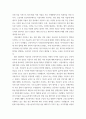 정부간관계론 ) 현재 국내외에서 발생하는 중앙정부-지방자치단체, 혹은 지방자치단체들 간(광역-기초, )에 발생하는 갈등사례 또는 협력사례 가운데 하나를 선정하여 해당 사례의 발생 배경과 특징에 대해 조사·설명하고, 그 시사점 또는 해결방안에 대해 논하시오 8페이지