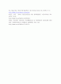 정신건강론 ) 청소년기의 발달특성에 대해서 설명하고, 청소년기의 주요 발달과제 및 정신건강문제를 우리나라의 현재 상황(교육환경, 사회환경, 가정환경, 학교환경 등)에 비추어서 논의하시오 6페이지