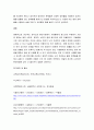 정신건강론 ) 현대인의 정신건강에 있어서(자신의 시각에) 가장 심각한 문제를 선정하여 극복 방안을 기술하시오 5페이지