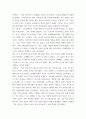 조직행동론 ) 1 GT 기업의 감사부의 B 부서의 문제는 무엇인가 2 2페이지